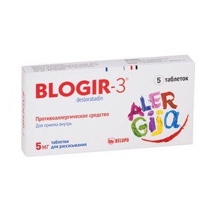 Блогир-3 таблетки