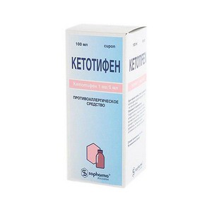 Кетотифен сироп