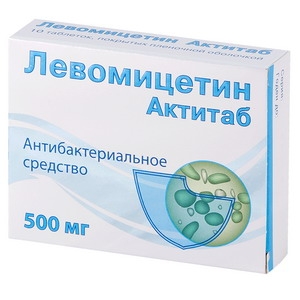 Левомицетин Актитаб таблетки