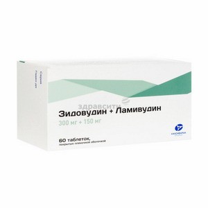 Зидовудин+ламивудин таблетки