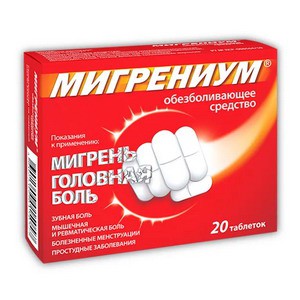 Мигрениум таблетки