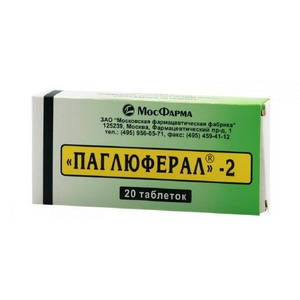 Паглюферал-2 таблетки