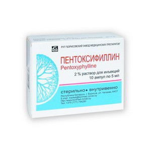 Пентоксифиллин раствор