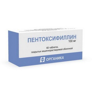 Пентоксифиллин таблетки