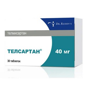 Телсартан Н таблетки