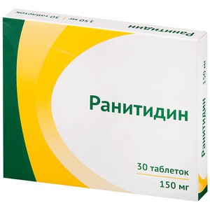 Ранитидин таблетки