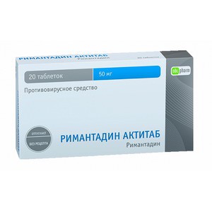 Римантадин Актитаб таблетки