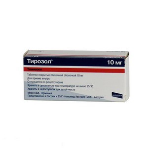 Тирозол таблетки