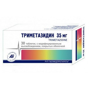 Триметазидин таблетки