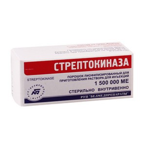 Стрептокиназа лиофилизат