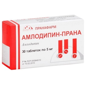 Амлодипин-Прана таблетки