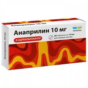 Анаприлин таблетки