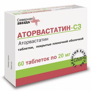 Аторвастатин-СЗ таблетки