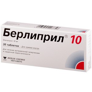 Берлиприл 10 таблетки