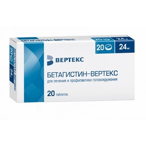 Бетагистин-ВЕРТЕКС таблетки