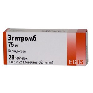Эгитромб таблетки