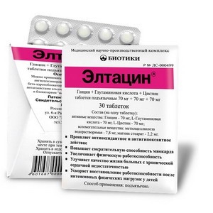 Элтацин таблетки