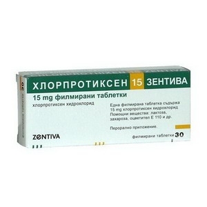 Хлорпротиксен-Зентива таблетки