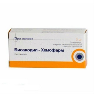 Бисакодил-Хемофарм таблетки