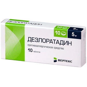 Дезлоратадин-Вертекс таблетки
