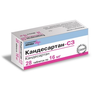 Кандесартан-СЗ таблетки