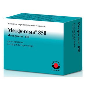 Метфогамма таблетки