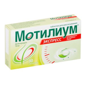 Мотилиум Экспресс таблетки